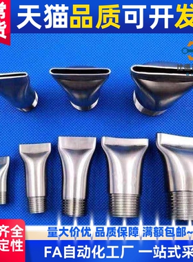 替1A18.5NHR06空气A10喷嘴A15喷头10/15扇形C-NZAL11/22/33