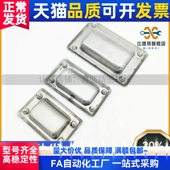 A109.5 A138 XAD08 A94 拉手 不锈钢嵌入式 XAD07 304暗式 把手