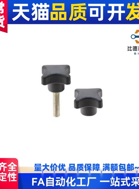 NCRF/NCRM6/8/10/12-10/16/20/25/30/35/40 替代十字旋钮