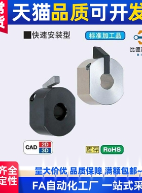 快速安装型 WSCM 固定环 WSC10 15 16 20 22 25 30