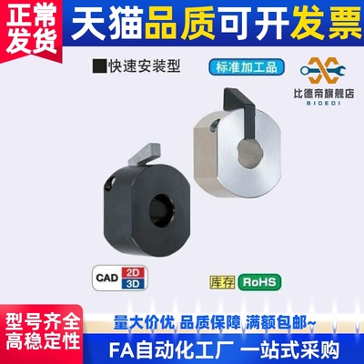 快速安装型 WSCM 固定环 WSC10 15 16 20 22 25 30