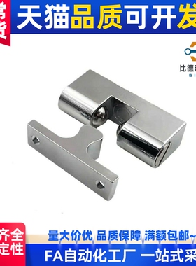 HFW61-L28.5 L48 BCU-50 70滚珠式球形扣 可调力度内装门吸门碰