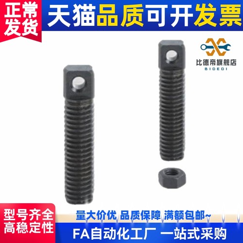 拉伸弹簧支柱全牙FFE11-D3/D4/D5/D6-L10/L15/L20/L25/L30/L35L45