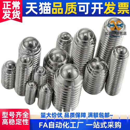 替超重载型/球头柱塞 BPW3/BPW4/BPW5/BPW6/BPW8/BPW10/BPW12/BPW