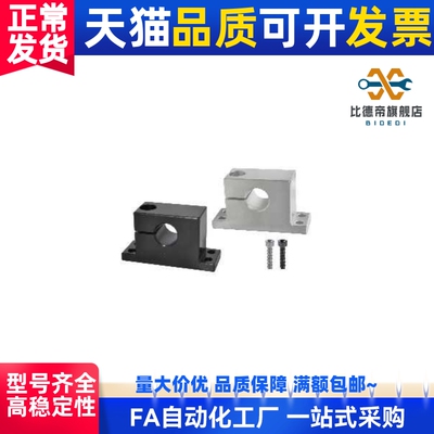 GDC01 GDC02 GDC06 GDC08 加厚T形导向轴支座 侧开口型