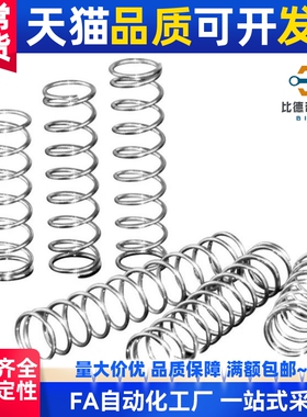 FWF5弹簧FWR6/FWT15/FUR8/FUF9/FUT10/12/13/14/16/20/25/27-A/B