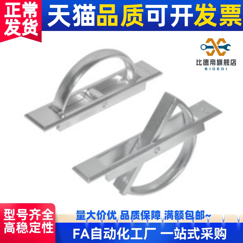 同怡和达XAC22/23-L100/L115 旋转型A型 方形拉手PULN-100可替代