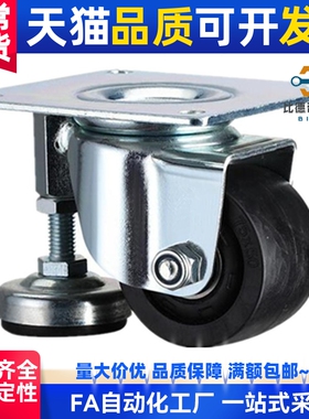 CLAM/CLAN/CJH65/CJHB/CKZJ万向带脚脚轮CGAN75/CBQ01-D65/D75