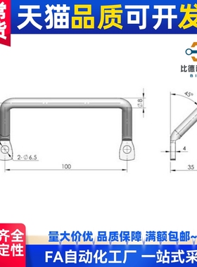 实心把手精密仪器设备箱柜拉手100mm 304不锈钢折弯斜拉手LS531