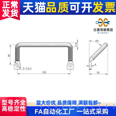 实心把手精密仪器设备箱柜拉手100mm 304不锈钢折弯斜拉手LS531