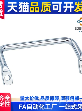 SAMLO PULC-L100 倾斜式拉手 圆棒折弯角型扁头把手