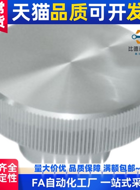 无手柄压纹手轮HBA31 HBA32滑台丝杆旋钮 铝合金摇柄手轮直纹滚花