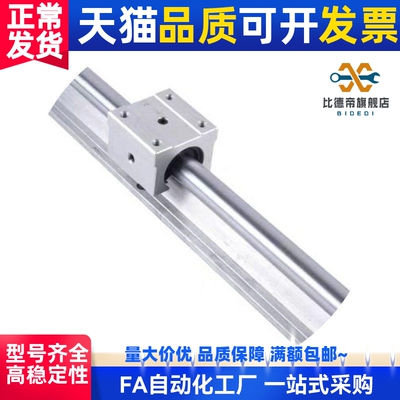 直线导轨支撑轴承箱式单元LMZ01-d16-d20-d25-d30-d35-L600-1-2-3