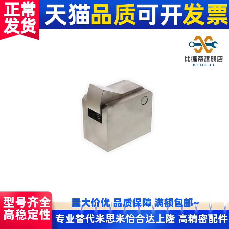 止回组件ATBM7A 7SA 10A 14A 20A 28A-S/H-BH-BL-BT-PI-TP止回器