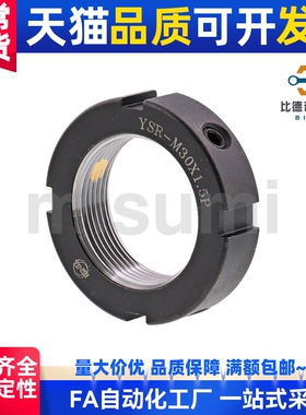 精密锁紧螺母PLN PLNY8/10/12/15/17/20/25/30/35/40/45/50/55/60