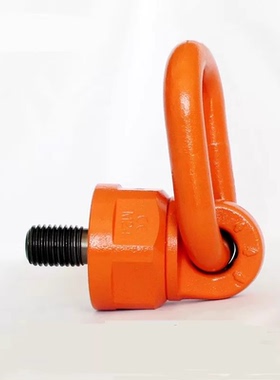 万向吊点TCF31-0.3T 0.4T 0.6T 1.3T 2T 3.5T 万向旋转吊环