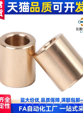 替代无油衬套青铜支柱型SHBZ5-  SHBZ6-  SHBZ8-  SHBZ5-10