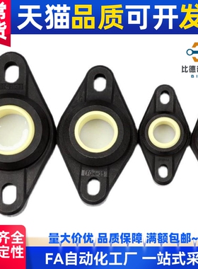 工程塑料 菱形法兰 带座轴承 EFOM-5 6 8 10 12 16 20 25 30