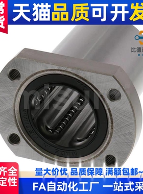 LHTC LHTCF LHTR LHTRF LHTS/6/8/10/12/13/16带法兰直线轴