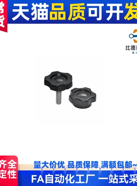 HAT11/16/17/21-M5/M6/M8/M10-L10/L20/L30/L40五角把手