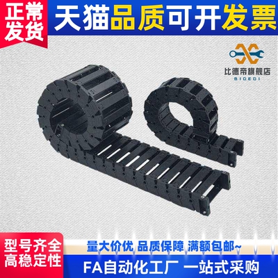 IGUS原装进口拖链2600 2700 07 150机床坦克拖链型号齐全