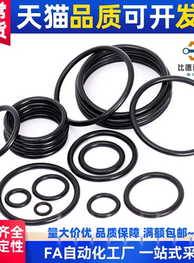 替O形圈NPB/NPS/NPF14/15/16/18/20/21/22/22A22.4/24/25