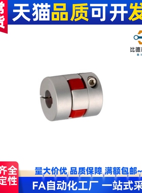 联轴器DCM01-D30-D40-B-d10-d11-d12-d14-d15-d16-e10-e11-e12