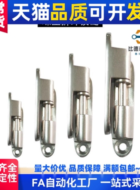 米si米不锈钢蝶形铰链 可拆卸合页 HHSV35/51/60/80 （MISIMI型）