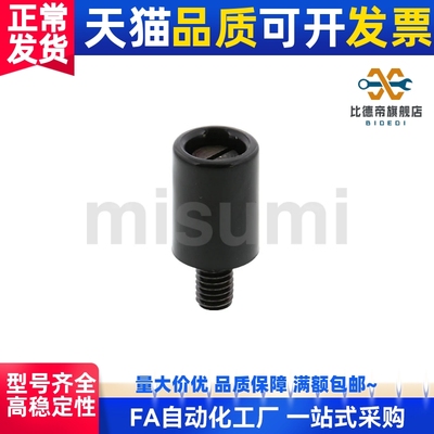 GRF5-13/14/16-B GRH6-13/14/16-B-W 小型旋转握柄 迷你树脂手柄