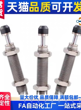 0404-H缓冲器C-MAKC/MAKS0604/0805/1005/1008/1210/A/B/L/1612M