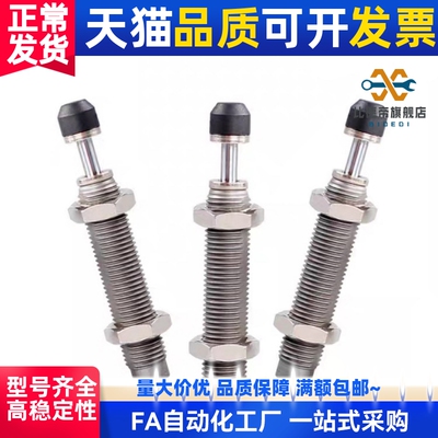 0404-H缓冲器C-MAKC/MAKS0604/0805/1005/1008/1210/A/B/L/1612M