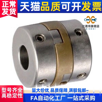 MFJCG70联轴器MFJGWK MFJCGWK15 17 20 26 30 34 38 MFJG45 55-14