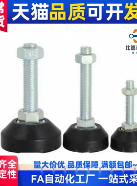 米斯米调整块脚杯FJGN8/10/12/16/20-50/75/100/125/130/150/180