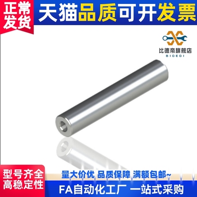 高品质高硬度双头牙精密内螺纹圆柱销双头攻牙销子销钉带孔定位销