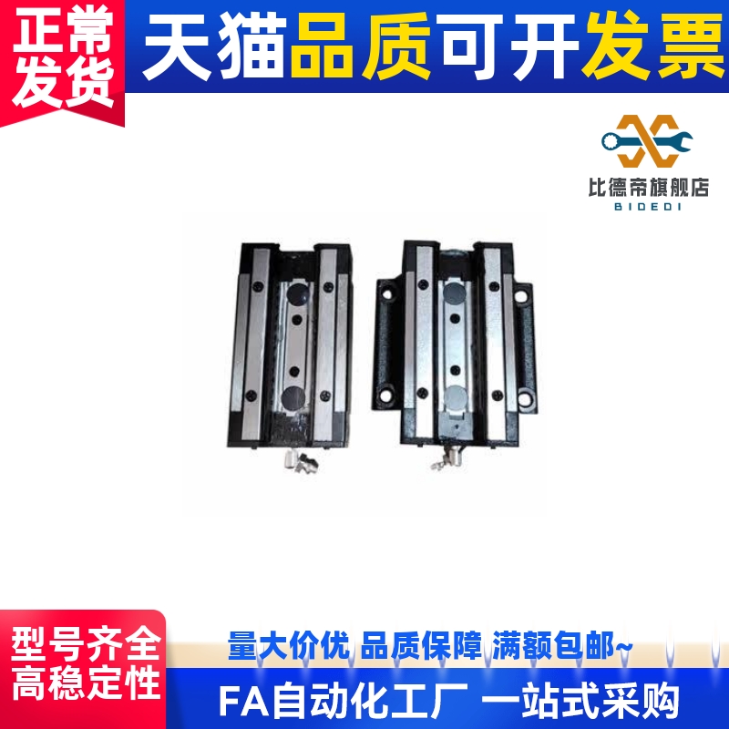 国产微型直线导轨滑块MGN7MGW9C12C15C滑轨9H12线轨15