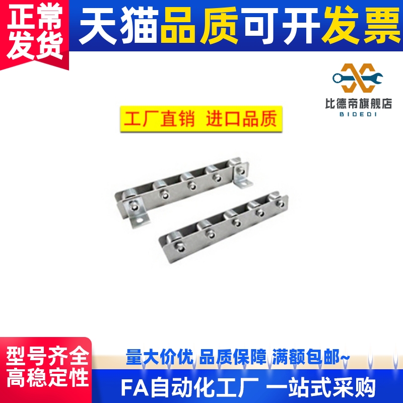 滚轮条 QJC11 QJC41 QJC71-18-19-20-21-22-23-24-25