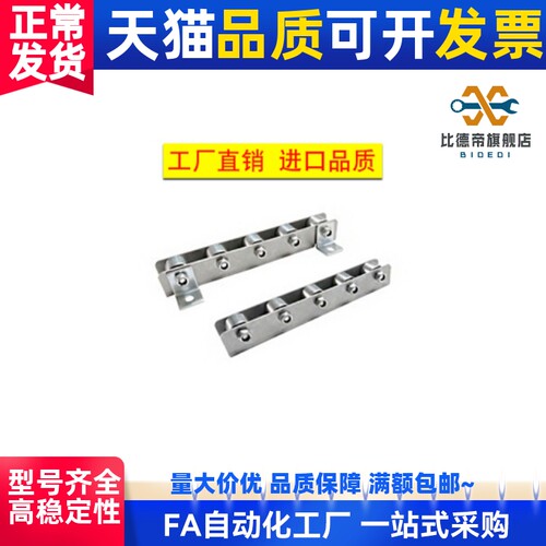 滚轮条 QJC11 QJC41 QJC71-18-19-20-21-22-23-24-25
