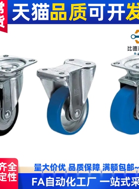 CMGJ CMGK CMGS75 100 130 150 200-R-U-N-K脚轮 中载型