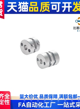 DBJ01/11联轴器DBW01/06/DBA62-52/51-D25/D32/D40/D34/d50/d55