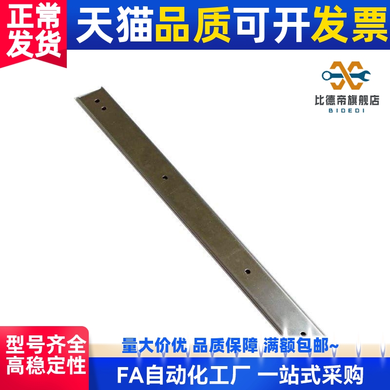 三节不锈钢滑轨SSRXN3612/3614/3616/3618/3620/3622/24/26/3628