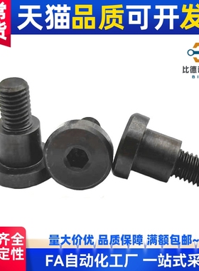 CBDBR8/CBDBRH10/CBBDBR12/CBDG6螺丝CBD9/CBBD13支点CBDR5/DBTB7