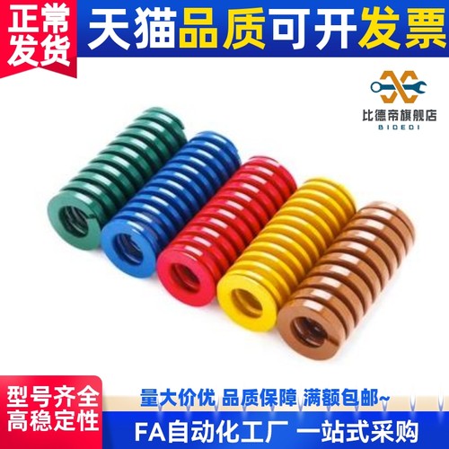矩形弹簧SWS26/SWS21/SSWS17-25 30 35 40 45 50 55 60 65 70 100