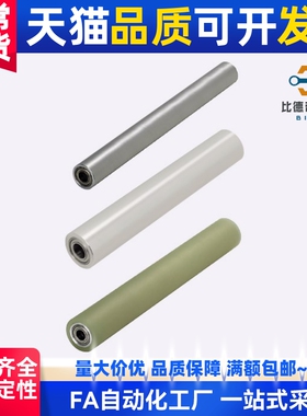 配管滚轮 带轴承型RORLAH RORLM RORLAK30 35 40 50 60 80