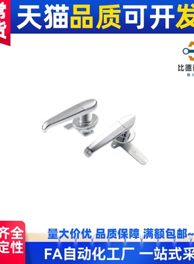 XAR11/12/13/14/15-H102/100/120防尘把手锁 L型把手单点式