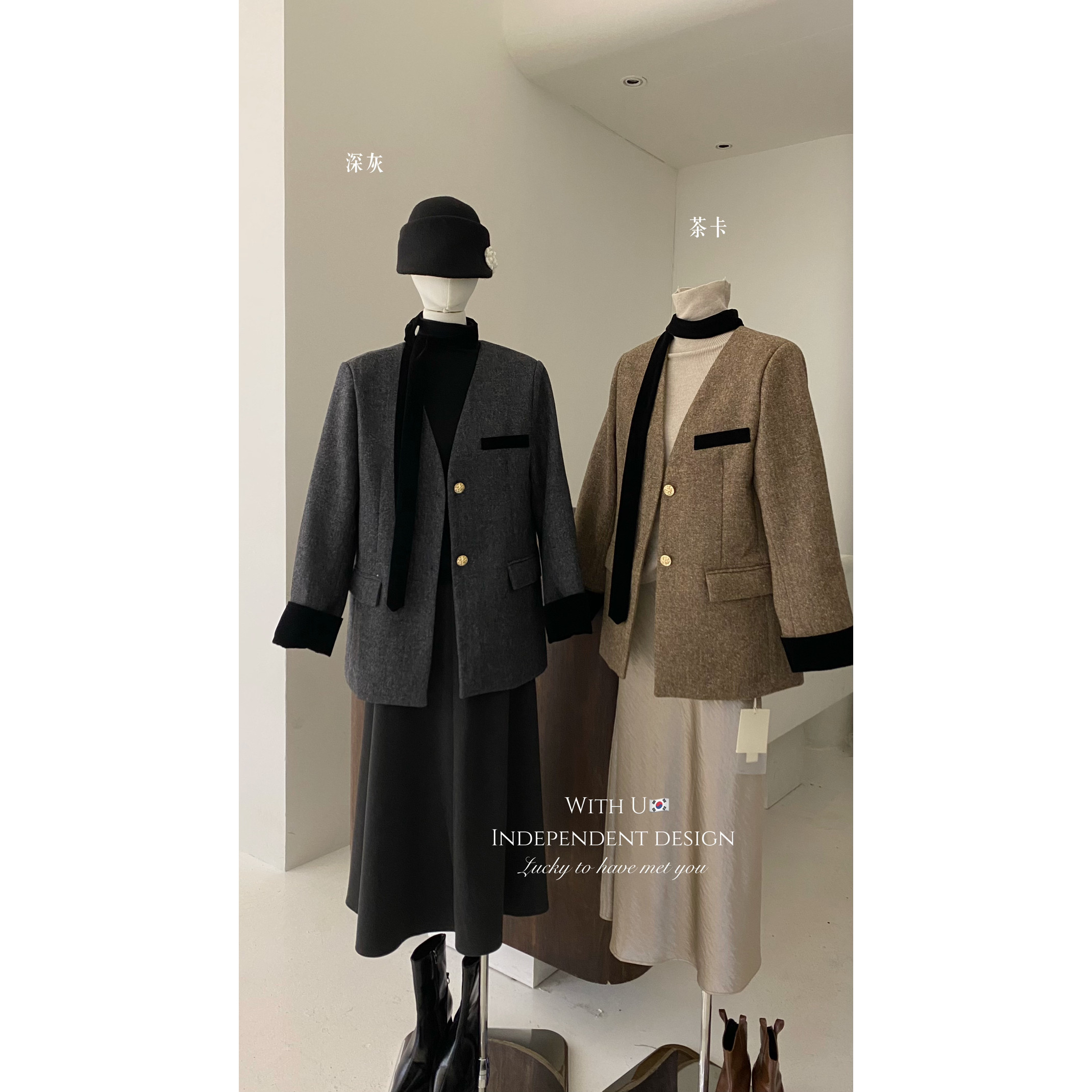 2024秋季上新【with u】温柔优雅小香料中长款外套大衣(配脖绳)