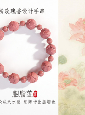 合香珠手串天然药香合香珠手链寺庙博物馆设计款中药手串