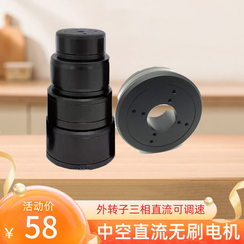 中空无刷云台电机空心轴外转子大扭矩高精度工业自动化无刷马达