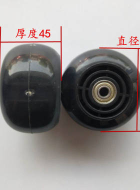 scooter米多儿童滑板车轮子配件