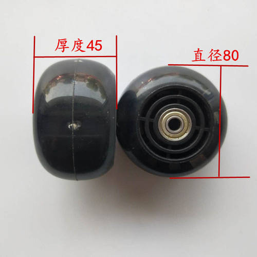 scooter米多儿童滑板车轮子配件