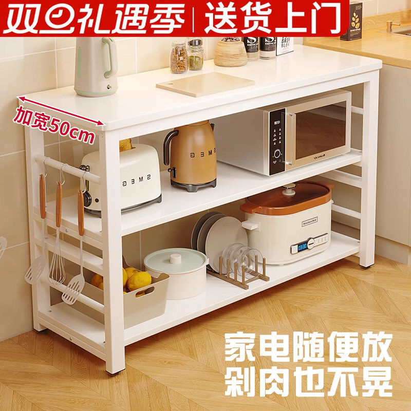 厨房置物架落地多层储物窄边柜微波炉切菜桌子多功能工作台收纳架